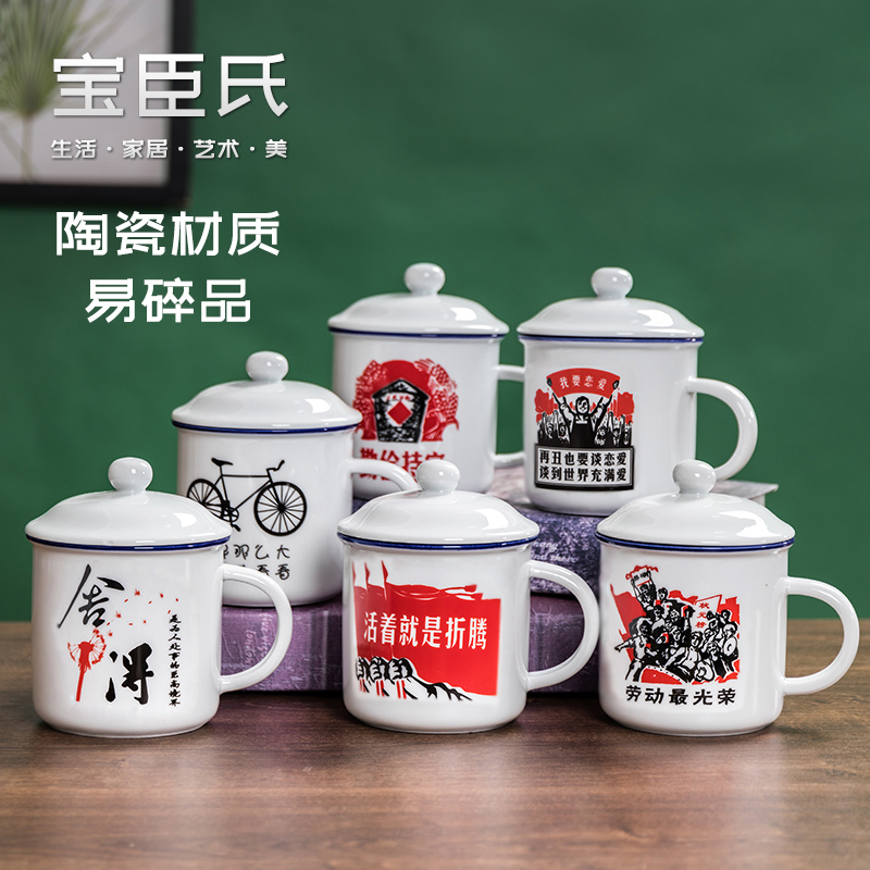 杯子创意个性潮流陶瓷大茶缸马克杯带盖咖啡水杯家用男女定制LOGO