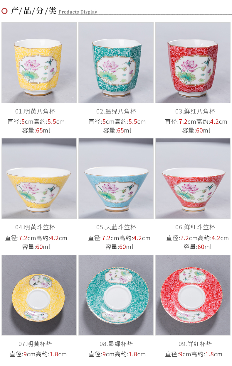 Colored enamel porcelain tea set suit small household set of kung fu tea set a complete set of contracted tea tureen cup teapot