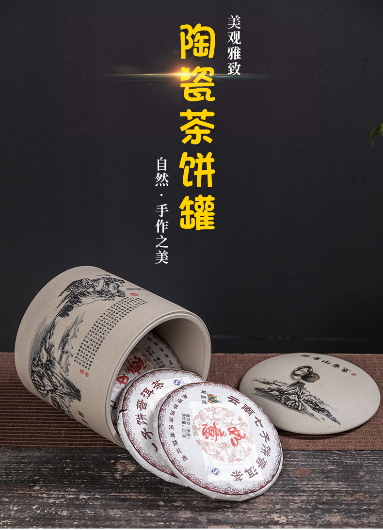 Seven of bread with tea pu 'er tea pot ceramic stock POTS receive a case a large wake white tea box of household