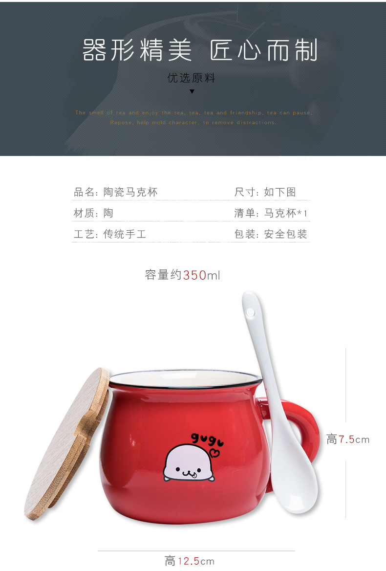 CPU individuality creative tide mark Cup with cover teaspoons of men 's and women' s ceramic coffee Cup breakfast Cup custom LOGO