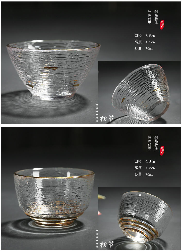 Treasure minister 's hammer see ice crystal glasses transparent heat - resistant glass sample tea cup Japanese kung fu tea cups