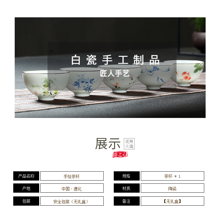 Treasure minister 's meditation is hand - made ceramic porcelain teacup tea cups master cup single CPU creative kung fu tea cups