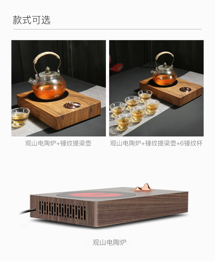 Treasure minister 's concept of electric TaoLu tea stove teapot boiled tea mountain heat - resistant glass pot of boiling water furnace iron pot