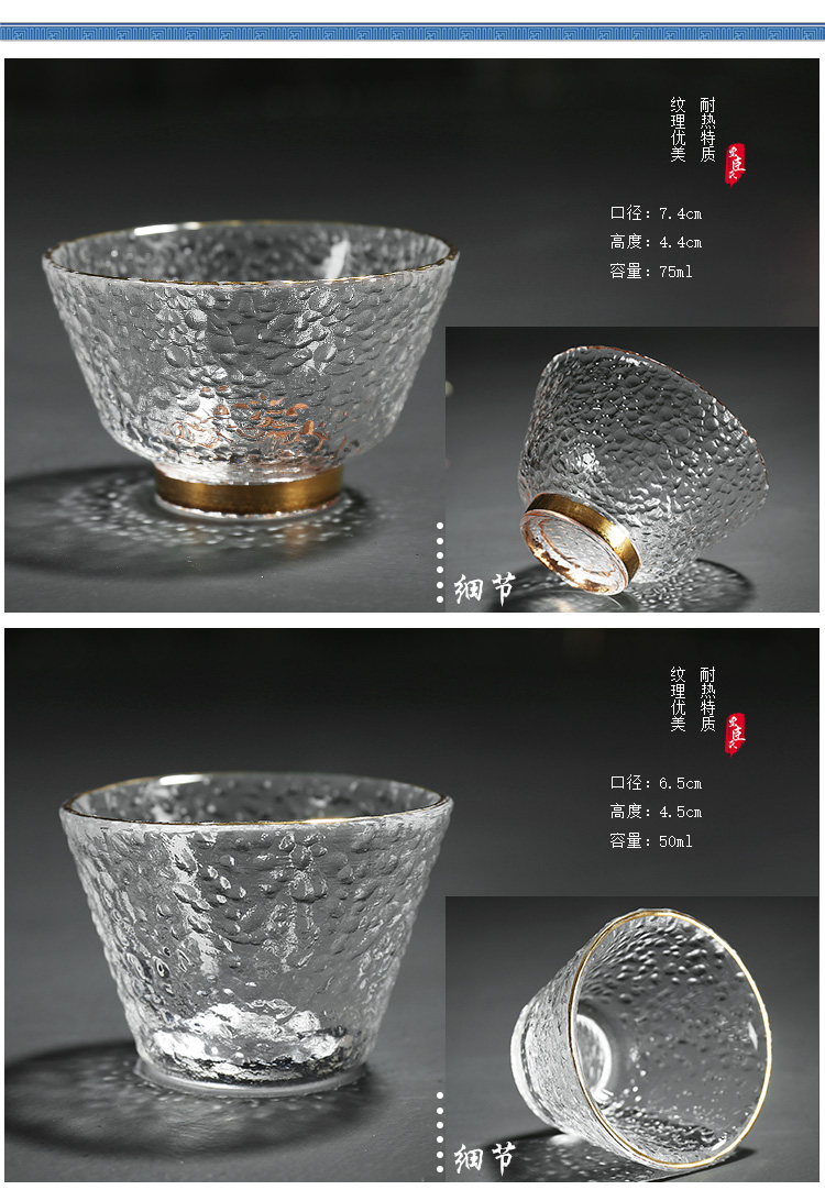 Treasure minister 's hammer see ice crystal glasses transparent heat - resistant glass sample tea cup Japanese kung fu tea cups