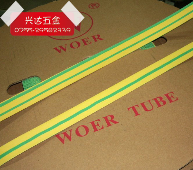 Phi 2 0 0 0MM 0MM Green Heat Shrink Duct 200MM bicolor heat shrink tubing Wall nuclear material Heat shrink sleeve 2: 1