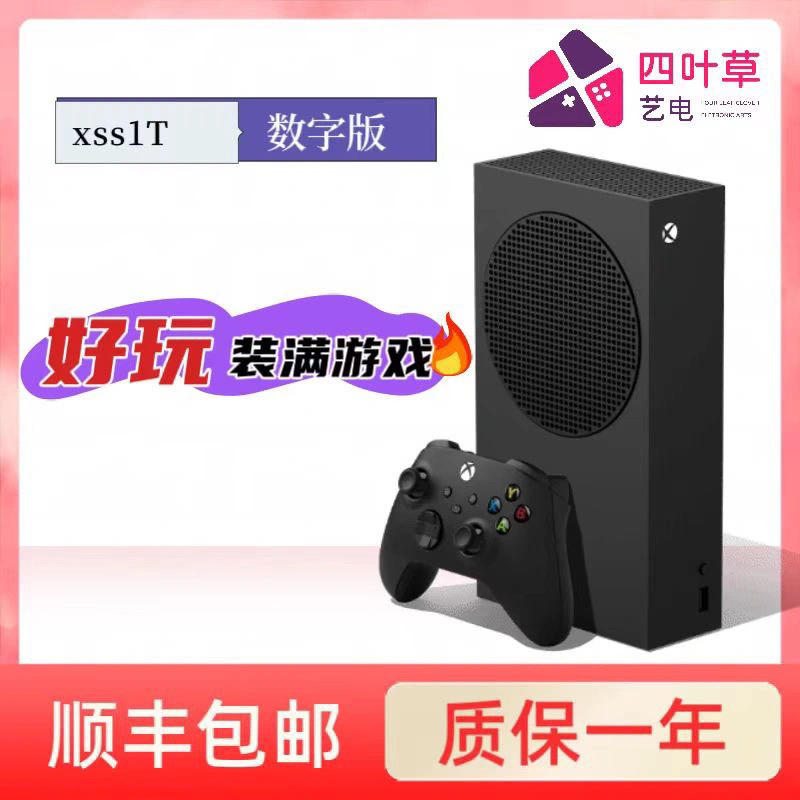 Xbox Series S1T Microsoft Xss1Tb Game Console Family Dual-Player Wireless Console Black Wukong Xgpu Xbox Series S1T Microsoft Xss1Tb Game Console Family Dual-Player Wireless Console Black Wukong Xgpu
