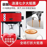 Máy hút sữa cầm tay thương mại máy pha cà phê xay kết hợp máy cappuccino đôi rò rỉ lưới bán tự động mini - Máy pha cà phê máy pha ca phê