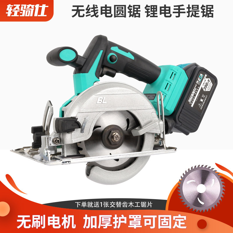 Universal circular saw machine woodworking special portable saw rechargeable 48V88F84 battery lithium chainsaw 5 inches 7 inches