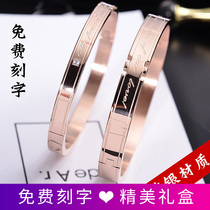 Sterling silver couple bracelet for men and women Korean version of simple students Joker lettering rose gold bracelet Valentines Day gift