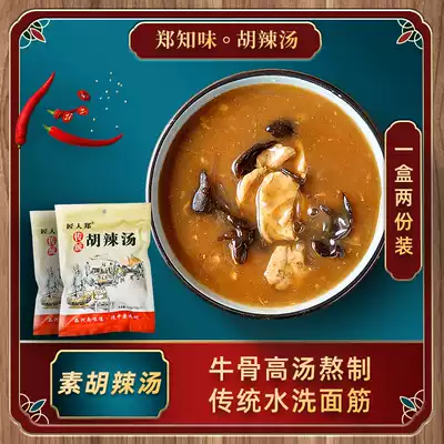 Craftsman Zheng Suhu spicy soup authentic washed gluten Xiaoyao Town fast food Henan specialty 1 pack 155g * 2 Beidou