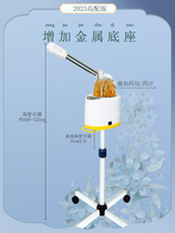 中草药熏蒸仪家用眼部中药薰蒸机熏眼仪熏鼻器蒸汽药包热喷雾化机