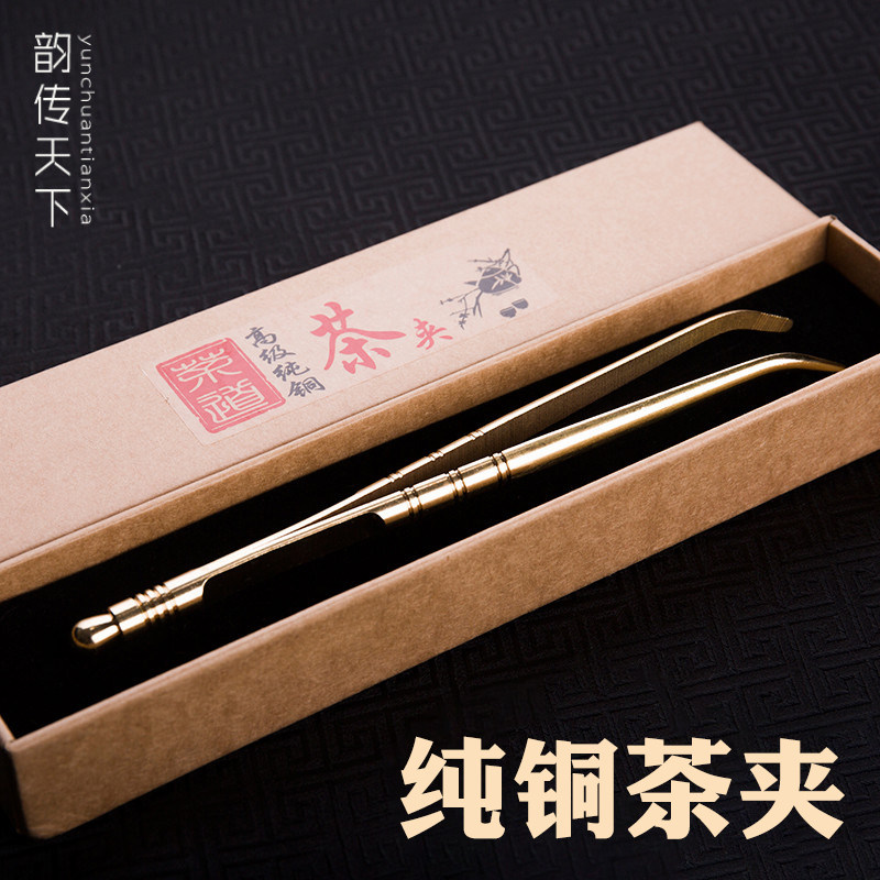 Rhyme spread the world thick copper tea clip kung fu tea set metal tweezers wash cup Cup clip tea set accessories