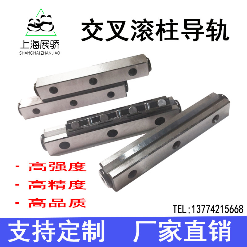 VR1 VR1 VR2 VR2 VR4 VR6 VR9 VR9 VR15 VR18 VR18 roller rail linear roller