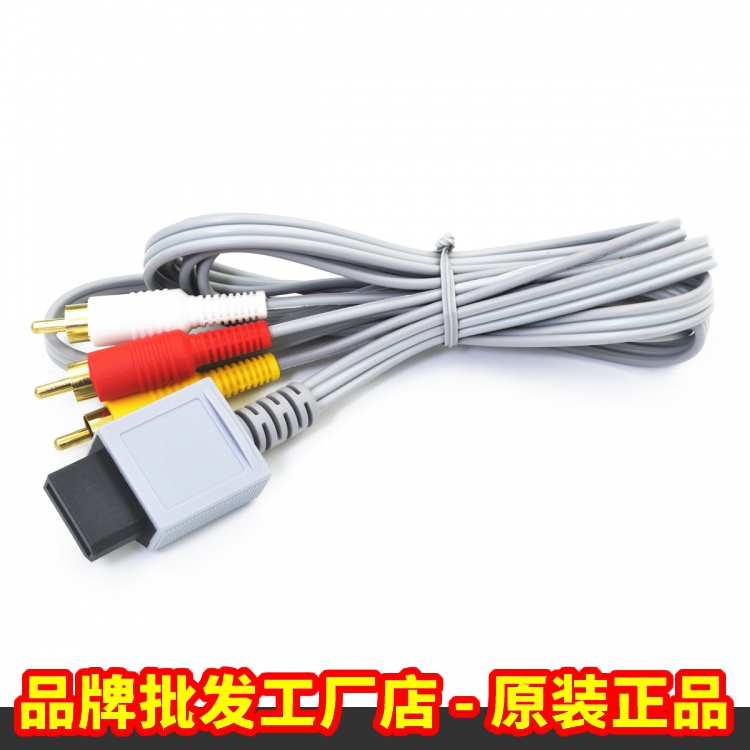 NINTENDO WII WIIU GAME CONSOLE AV CABLE WII CONSOLE WITH TV HD AUDIO AND VIDEO COLOR DIFFERENCE CABLE TRICOLOR CABLE
