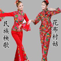 Humbling Internet Red Northeastern Greater Playboy Village Aunt Girl Two People Go Out to Festive Folk Dance Squares Sprout Songs