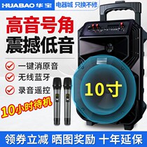 Square Dance Sound Home Microphone K Song High power outdoor tie bar speaker Bluetooth Large volume Low sound gun