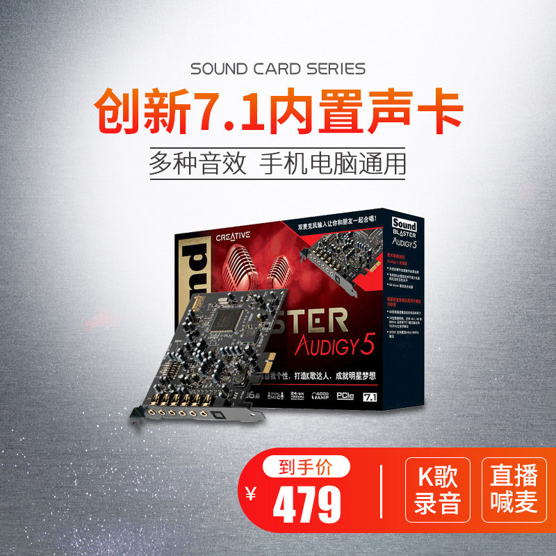 Attitude Audio 7 1 Built-in Sound Card PCI-E Monitoring and Stereo Surround Mixing