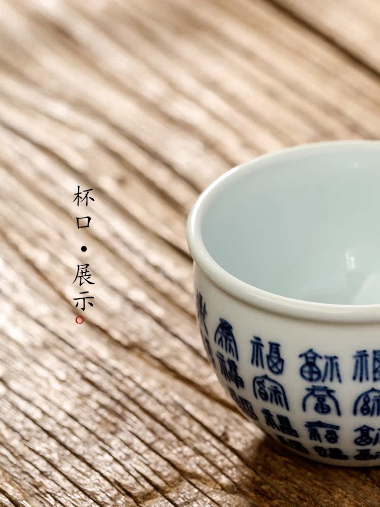 Jingdezhen blue and white tea master cup sample tea cup single cup pure manual teacups hand - made ceramic kungfu single tea urn