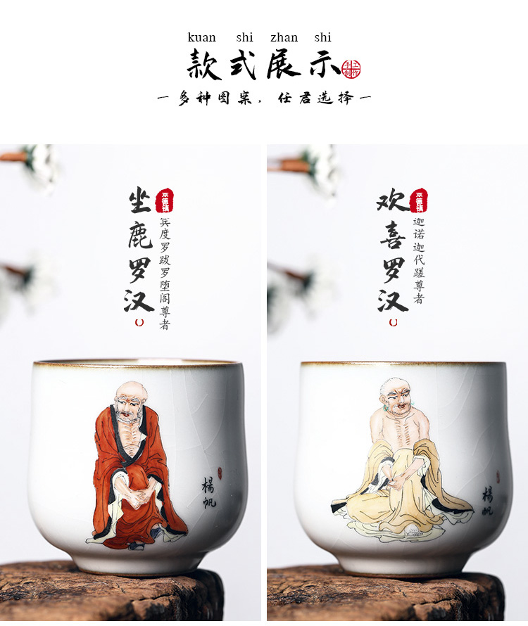 The Master cup single CPU jingdezhen ceramic sample tea cup hand - made of high - end 18 arhats pure manual your up tea cups