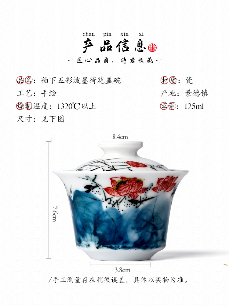 Checking out tea tureen kunfu tea cups are not hot to use individual jingdezhen hand - made lotus ceramic tea set