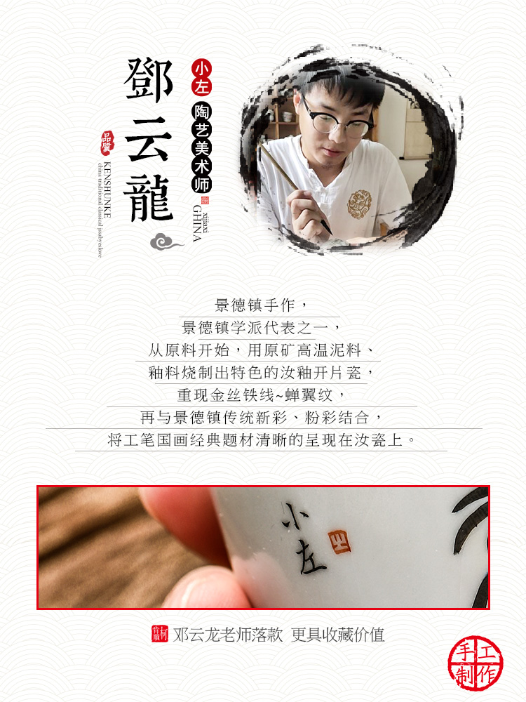 Hand your up jingdezhen kung fu tea masters cup a cup of pure checking sample tea cup single zodiac chicken ceramic cup