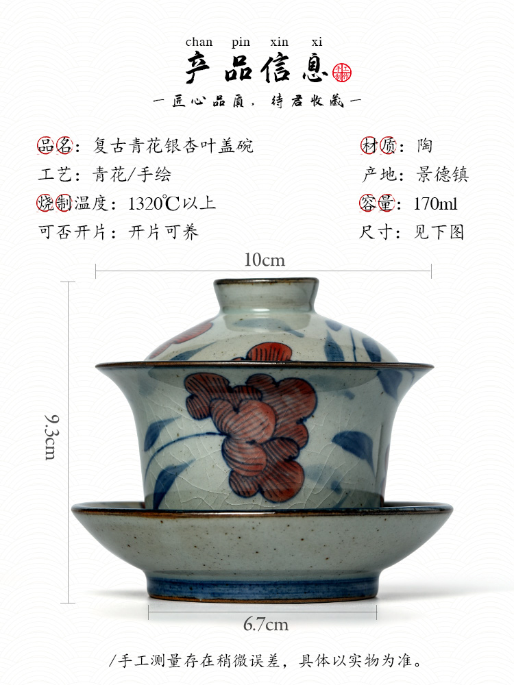 Jingdezhen blue and white pure manual only three tureen kung fu tea bowl of hot upset prevention hand - made ginkgo biloba tea set