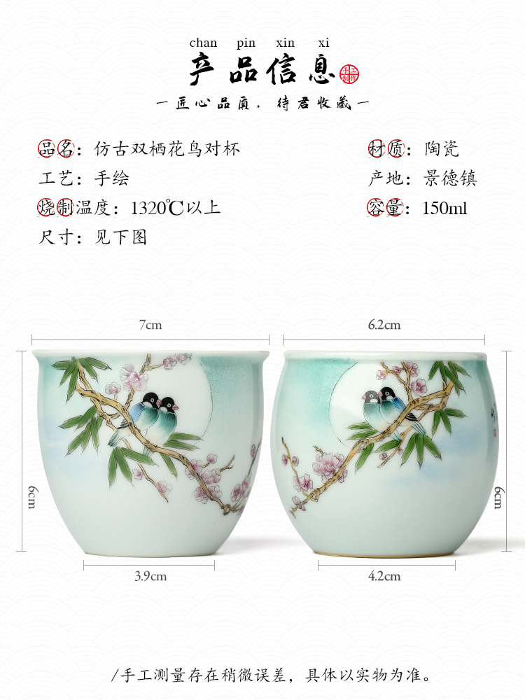 Jingdezhen ceramic masters cup single CPU kung fu tea set sample tea cup and tea cup to restore ancient ways, only pure manual painting of flowers and birds