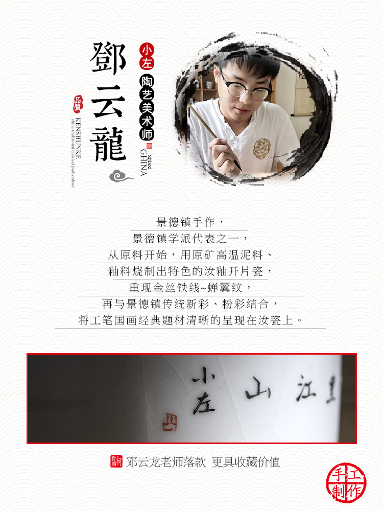 Jingdezhen pure manual your up master kung fu tea cup sample tea cup single CPU hand - made ceramic cup single CPU landscapes