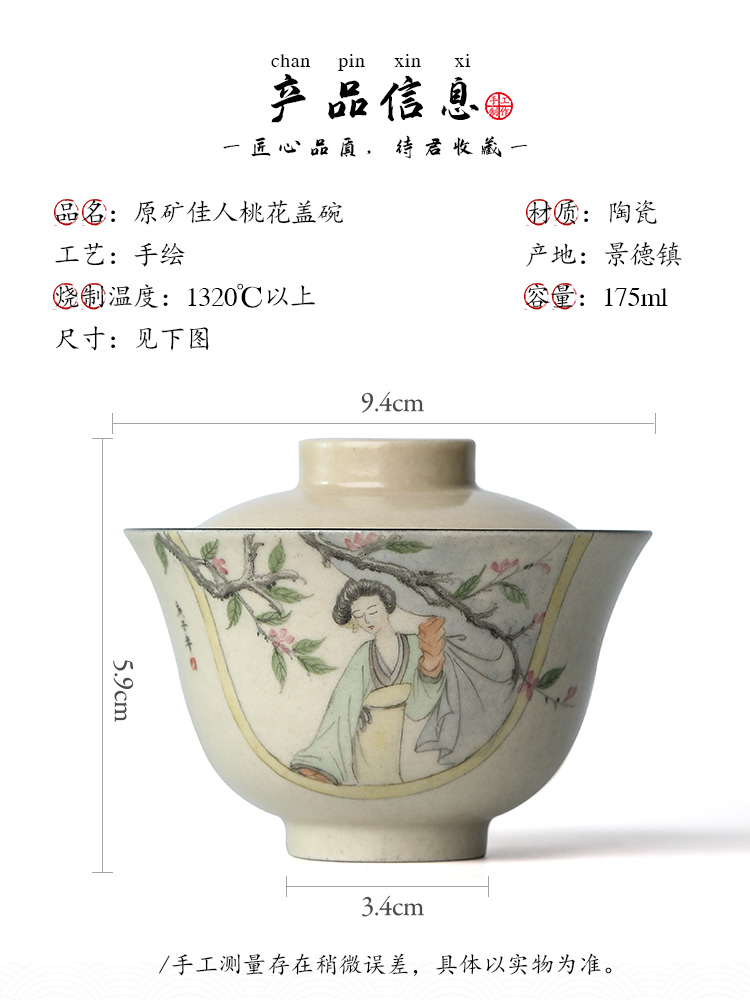 Kombucha tea tureen single jingdezhen tea ware hand - made character pure manual hand grasp tea bowl of hot tea cups