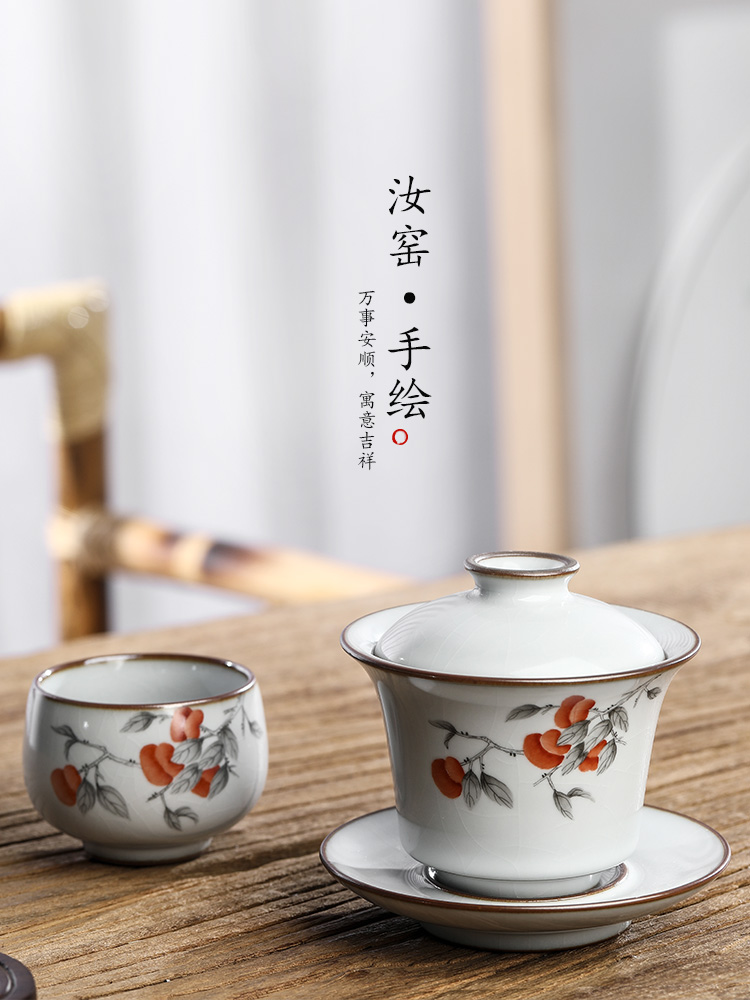 Pure manual your up was three to make tea tureen tea art jingdezhen hand - made persimmon ruyi hot kung fu tea bowls