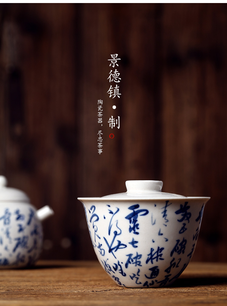 Jingdezhen in true up checking tea tureen porcelain cups, hand - written seven mercifully kung fu tea bowls prevent hot bowl of tea poetry