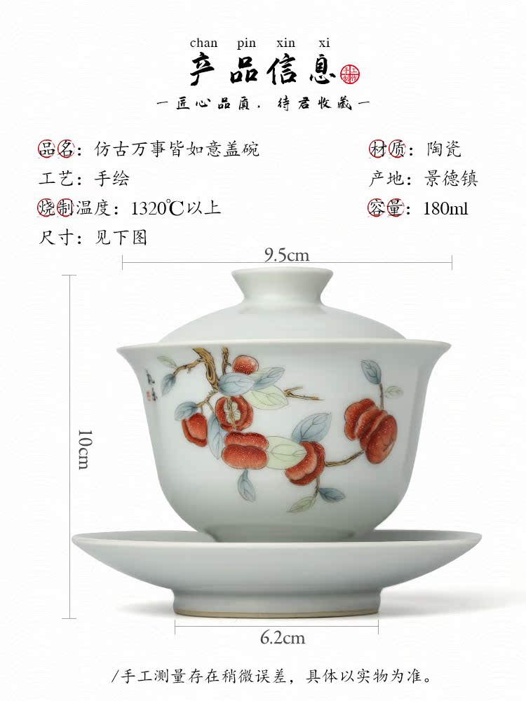 Pure manual was only three tureen tea cups large jingdezhen hand - made persimmon hot ceramic bowl with single proof