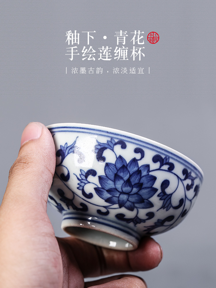 Jingdezhen ceramic small blue and white cup pure manual hand - made bound branch lotus masters cup single cup sample tea cup tea set only