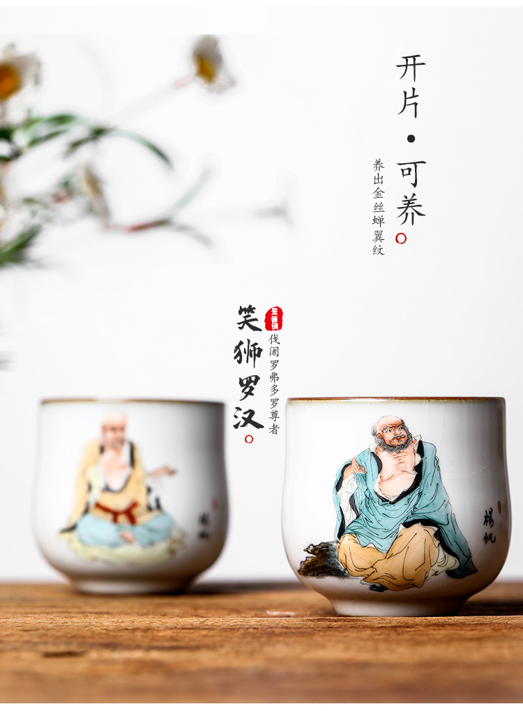 The Master cup single CPU jingdezhen ceramic sample tea cup hand - made of high - end 18 arhats pure manual your up tea cups