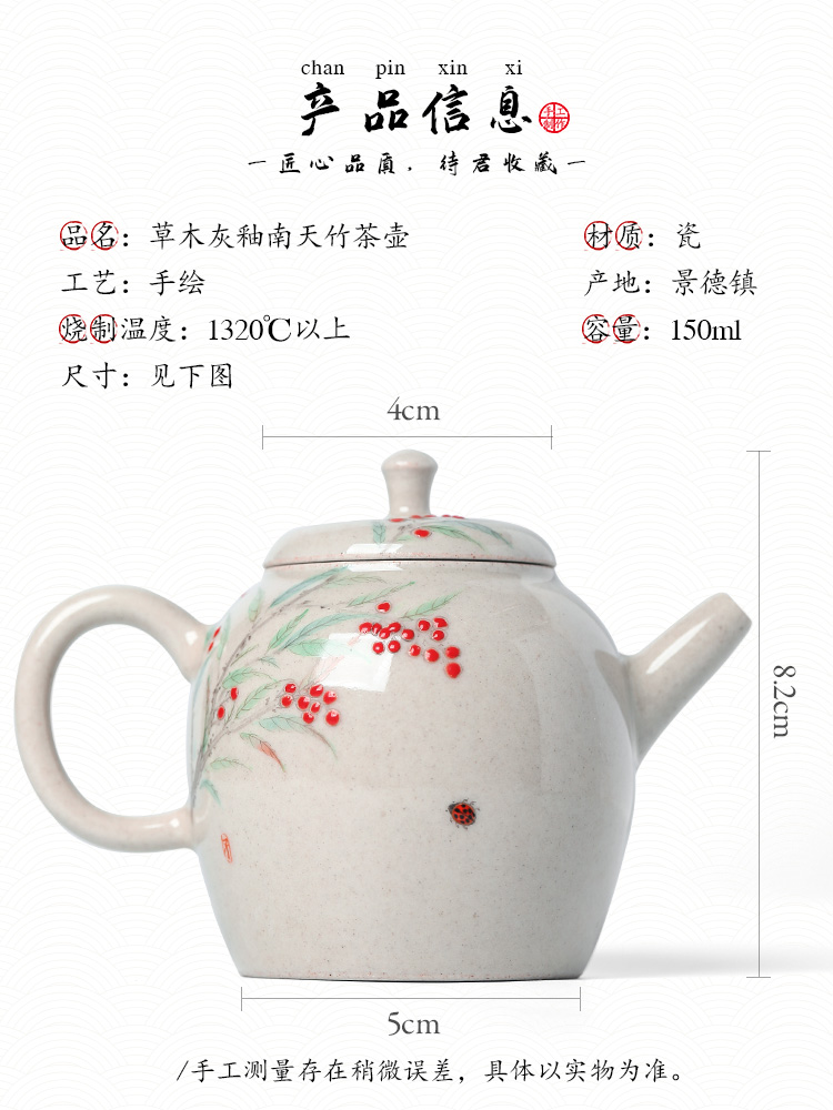 Hand - made teapot Chinese jingdezhen all Hand from the single pot of tea plant ash glaze ball hole ceramic pot of trumpet