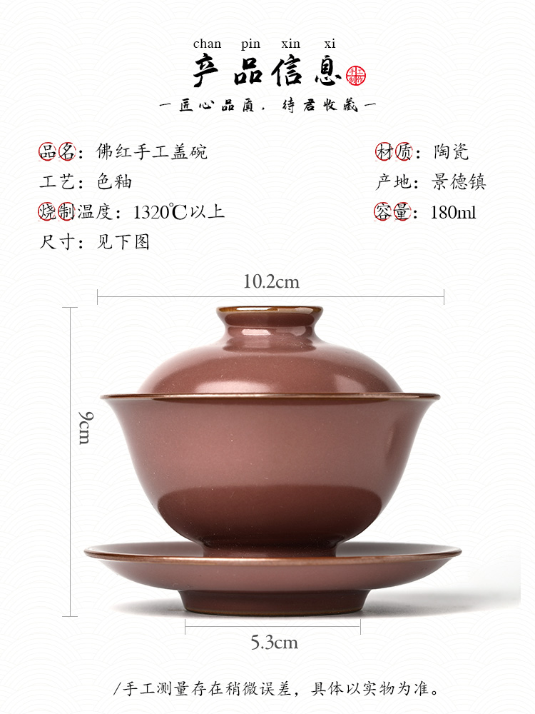 Jingdezhen pure manual only three tureen tea cups prevent hot large red glaze Buddha kung fu tea bowls ceramic tea set