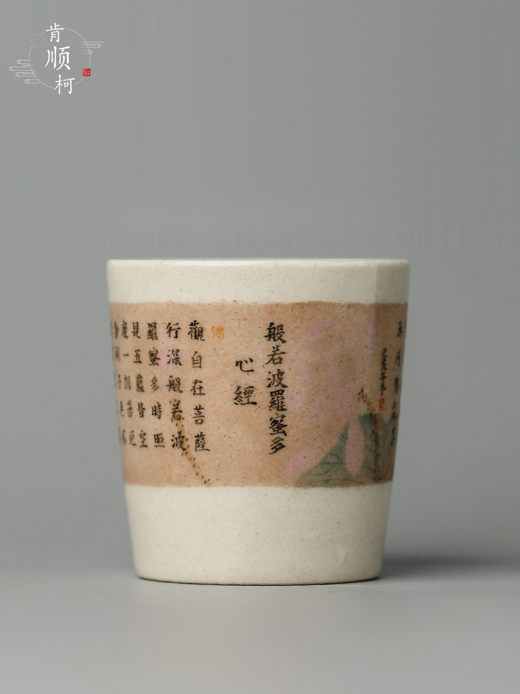 Pure manual master cup tea plant ash hand - drawn heart sutra sample tea cup single CPU jingdezhen ceramic kunfu tea cups