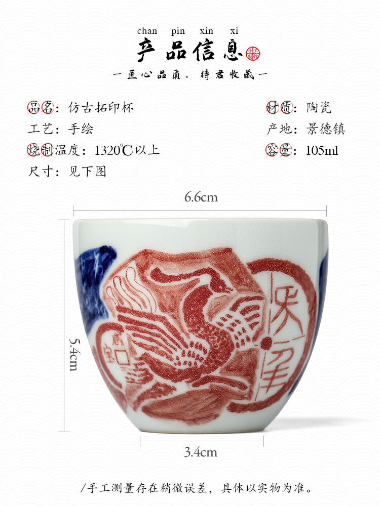 Pure manual kung fu master cup sample tea cup single CPU jingdezhen hand - made ceramic cups archaize tea tea set. A single