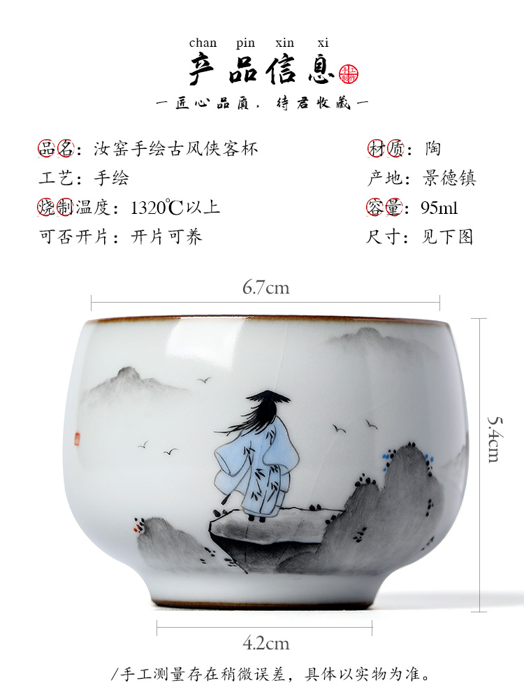 Masters cup your up sample tea cup jingdezhen archaize ceramic cups pure manual single CPU hand - made ancientry kung fu tea set