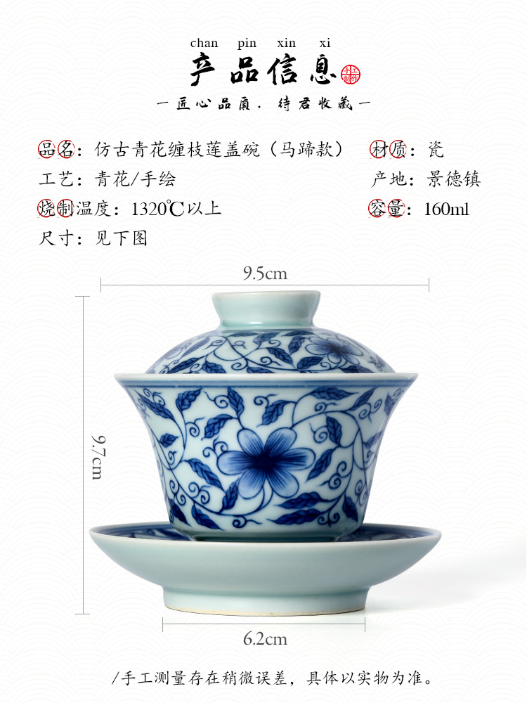 Jingdezhen blue and white only three tureen single pure manual hand antique bound branch lotus tea is very hot tea cup of tea