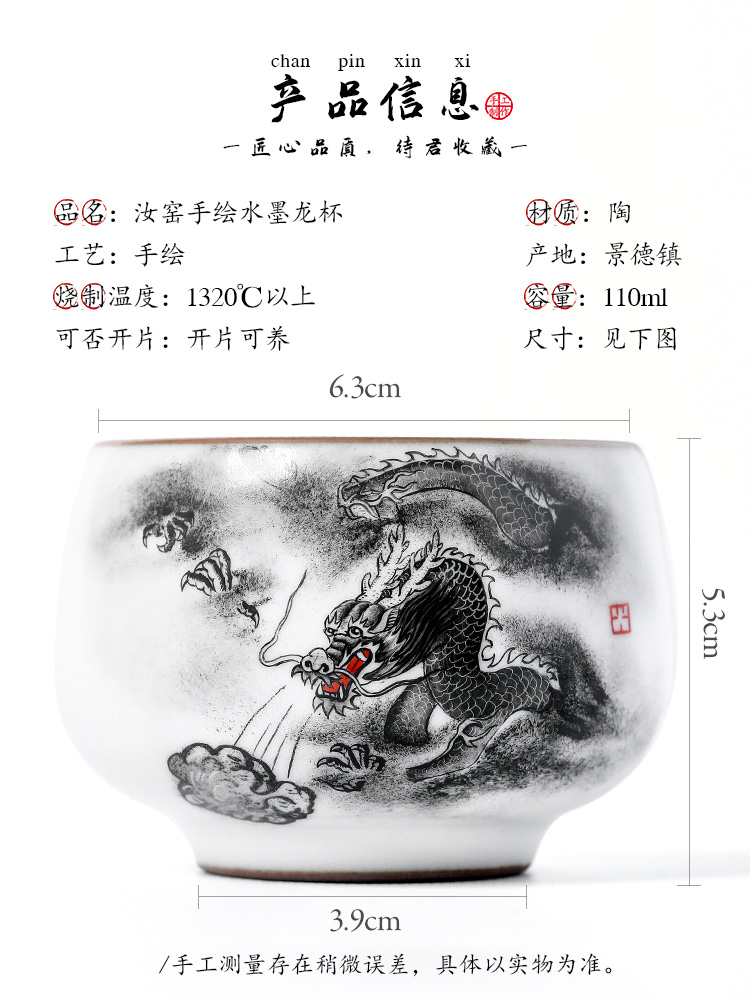 The Master cup single CPU getting jingdezhen ceramic sample tea cup hand - made kung fu tea cup pure manual your up zodiac dragon