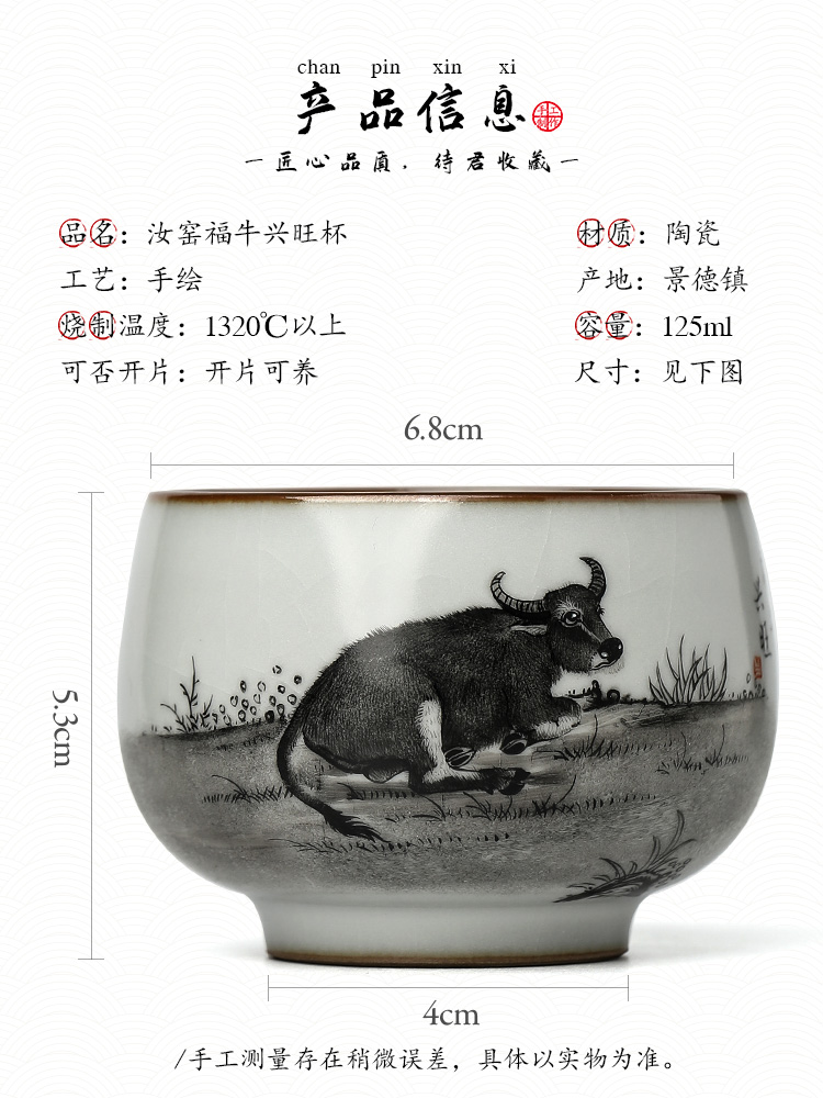 Hand your up jingdezhen tea master cup single cup pure manual zodiac cattle kung fu tea sample tea cup