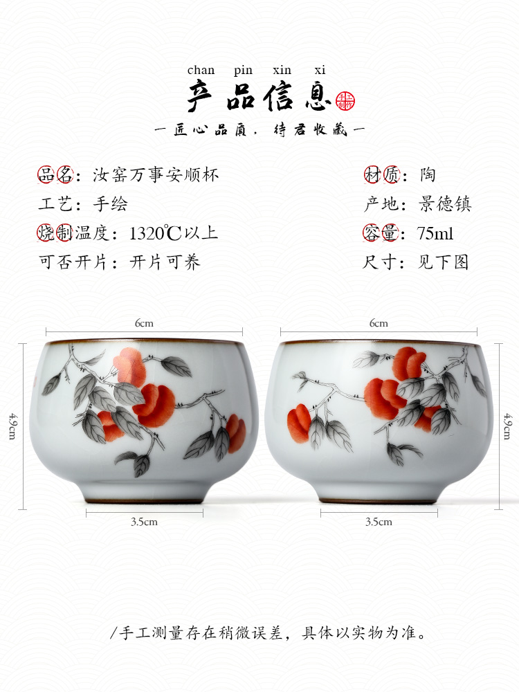 Your up hand - made master cup single CPU jingdezhen checking sample tea cup single ceramic persimmon open piece of kung fu tea cups