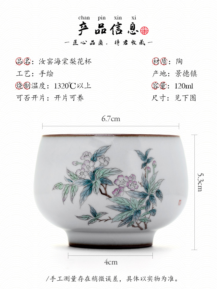 Pure manual master cup single CPU jingdezhen kung fu tea sample tea cup single hand - made the pear ceramic tea set size