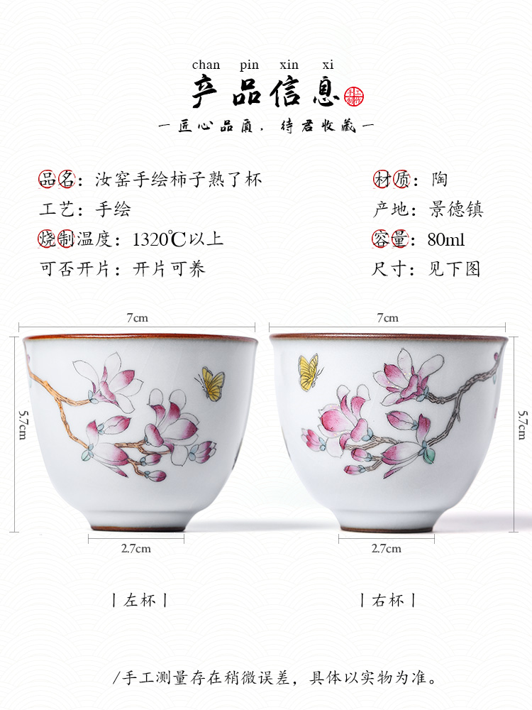 Jingdezhen kung fu tea masters cup your up hand - made yulan double butterfly ceramic sample tea cup pure manual single cup of tea