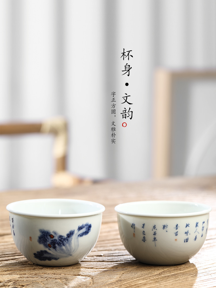 Jingdezhen porcelain teacup master cup single CPU hand - made white porcelain bowl sample tea cup single pure manual kung fu tea set