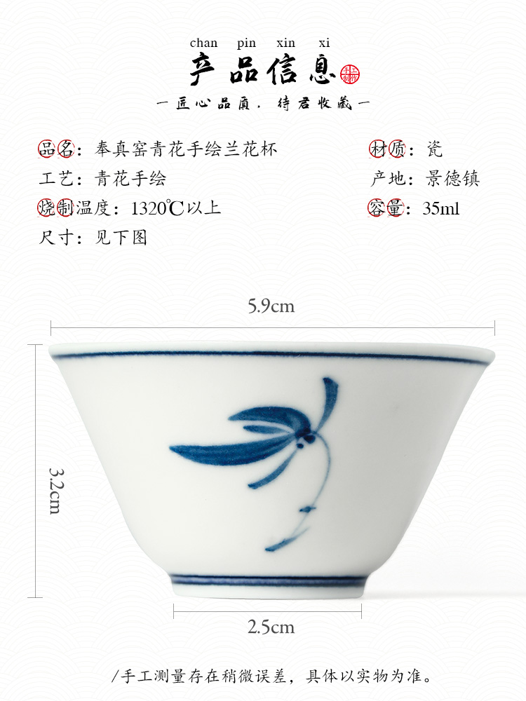 Pure manual master cup single cup in true up jingdezhen blue and white orchid hand sample tea cup single female kung fu tea cups