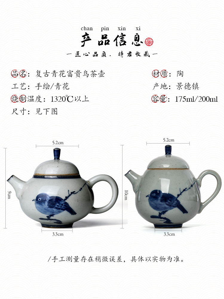 Pure manual jingdezhen blue and white teapot Chinese kungfu tea teapot hand - made riches and honour bird ceramic tea pot single pot