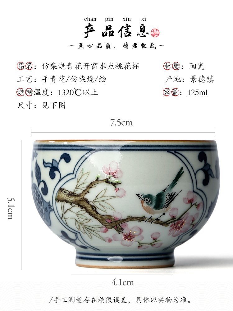 Xu, Jiaxing hand - made jingdezhen blue and white peach blossom put water point master cup single CPU checking ceramic kung fu tea set. A single