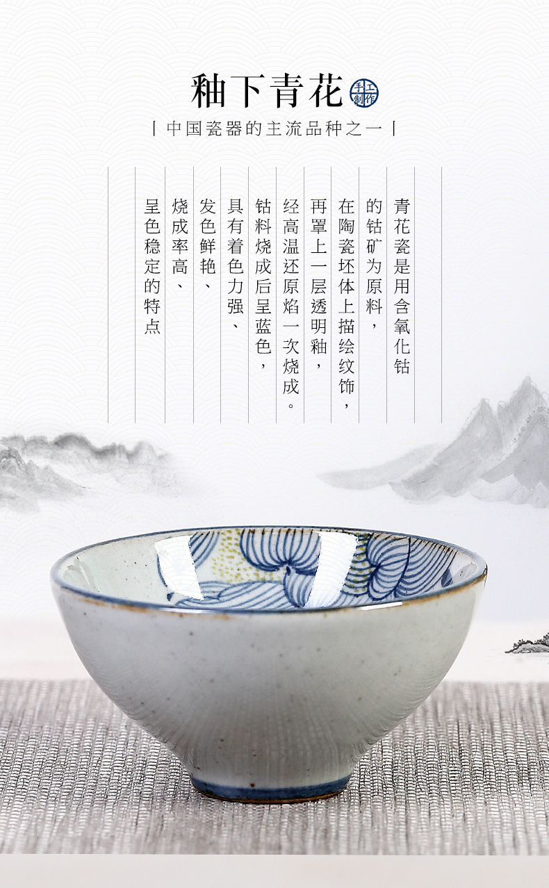 Jingdezhen ceramic blue master of kung fu tea cup pure manual single cup tea hand - made sample tea cup coarse pottery small cup